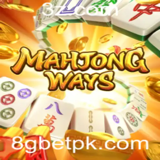 Descubra MahjongWays: Um Guia Completo e Atualizado